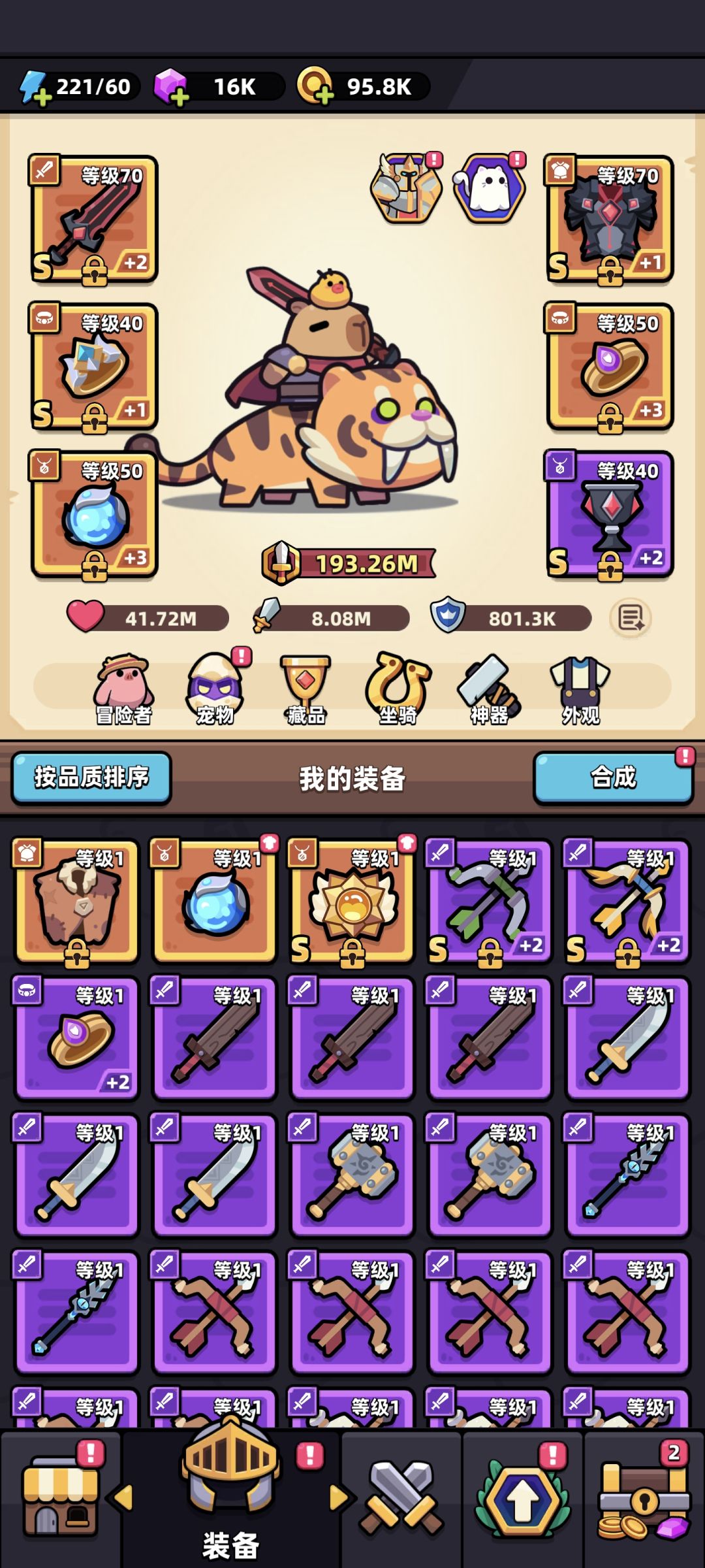 新区20天上船 1