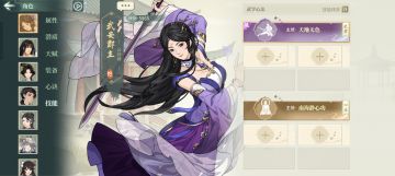 版主竞选还有7小时落幕