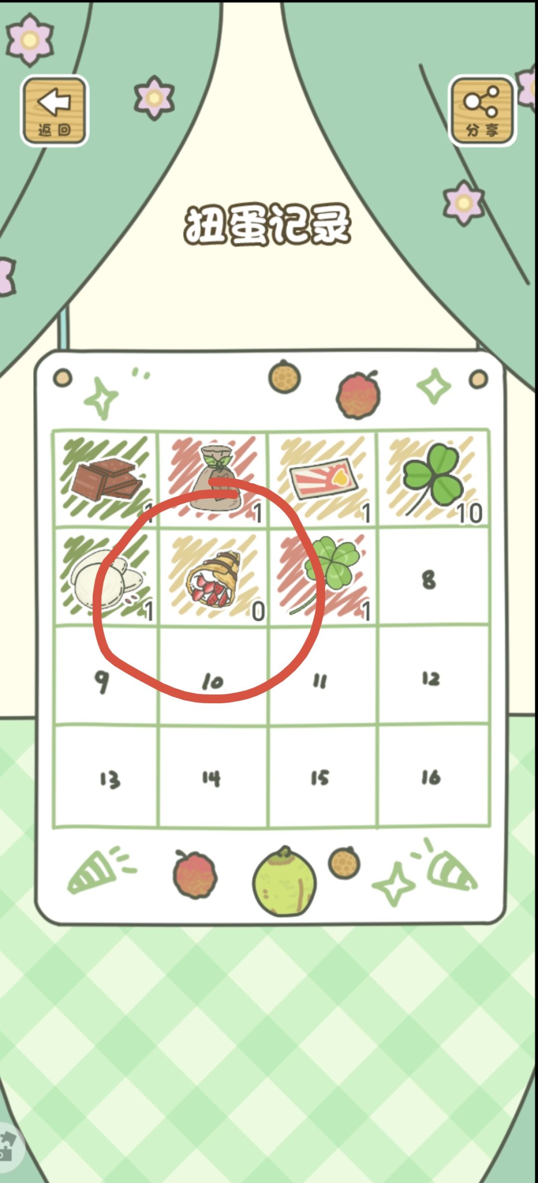 这是合理的吗 1