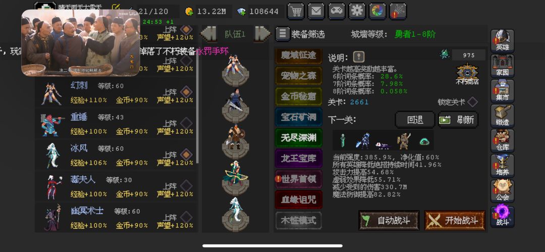 记录贴 2