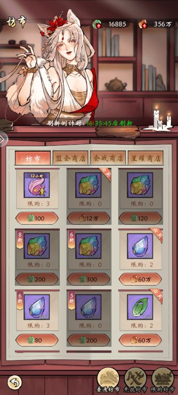 【有奖攻略征集】战力榜提升篇（满满的干货）