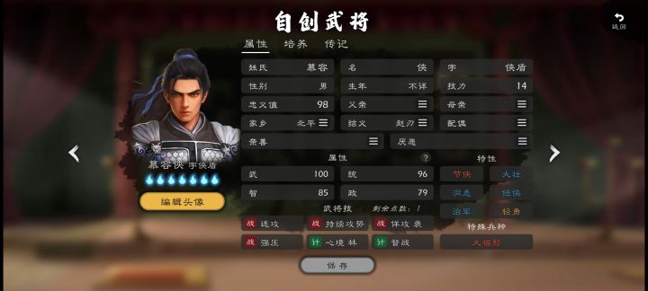 这双侠枪盾的特性有没有办法更肉点截图