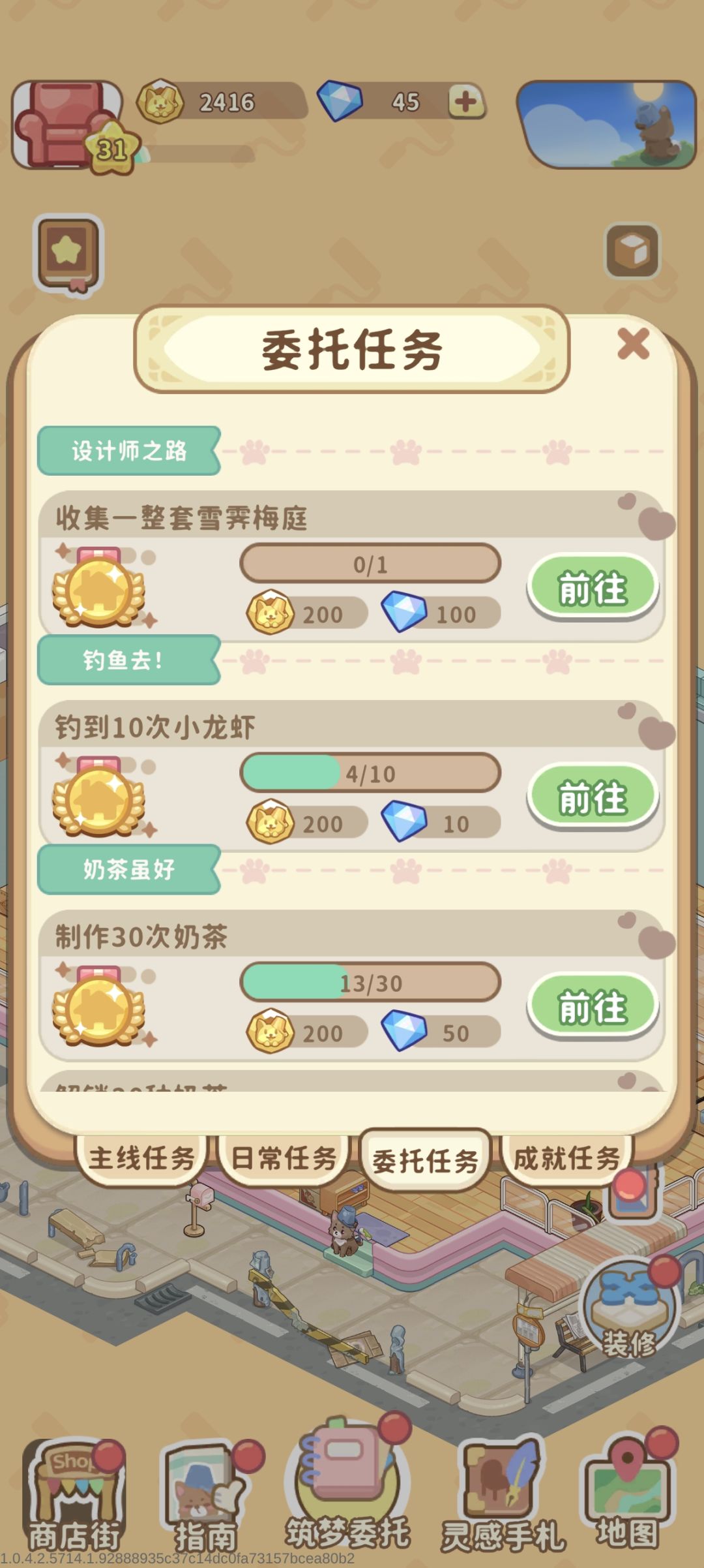 下去沉淀沉淀吧,牢底:) 1