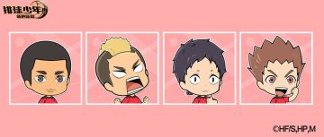 【Q版头像】海信行、山本猛虎、福永招平和犬冈走，登场！