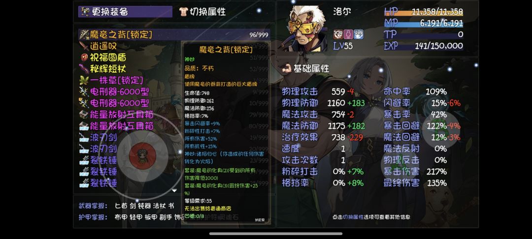 这是什么鬼 2