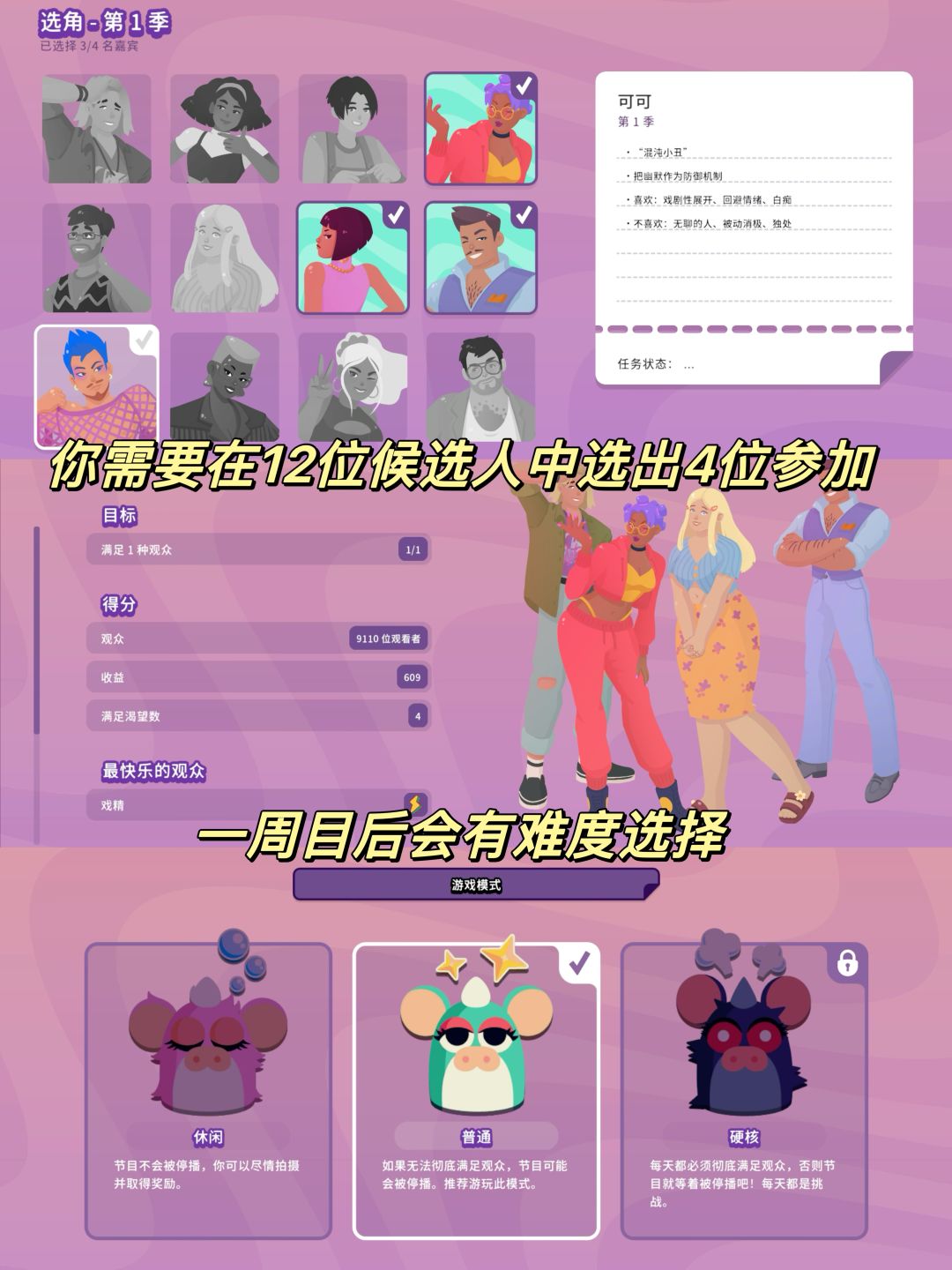 恋综还能这么玩❓抓马劲爆🔞泳池贴贴 3