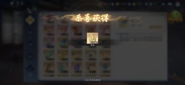 12月20日收益(入坑909天)