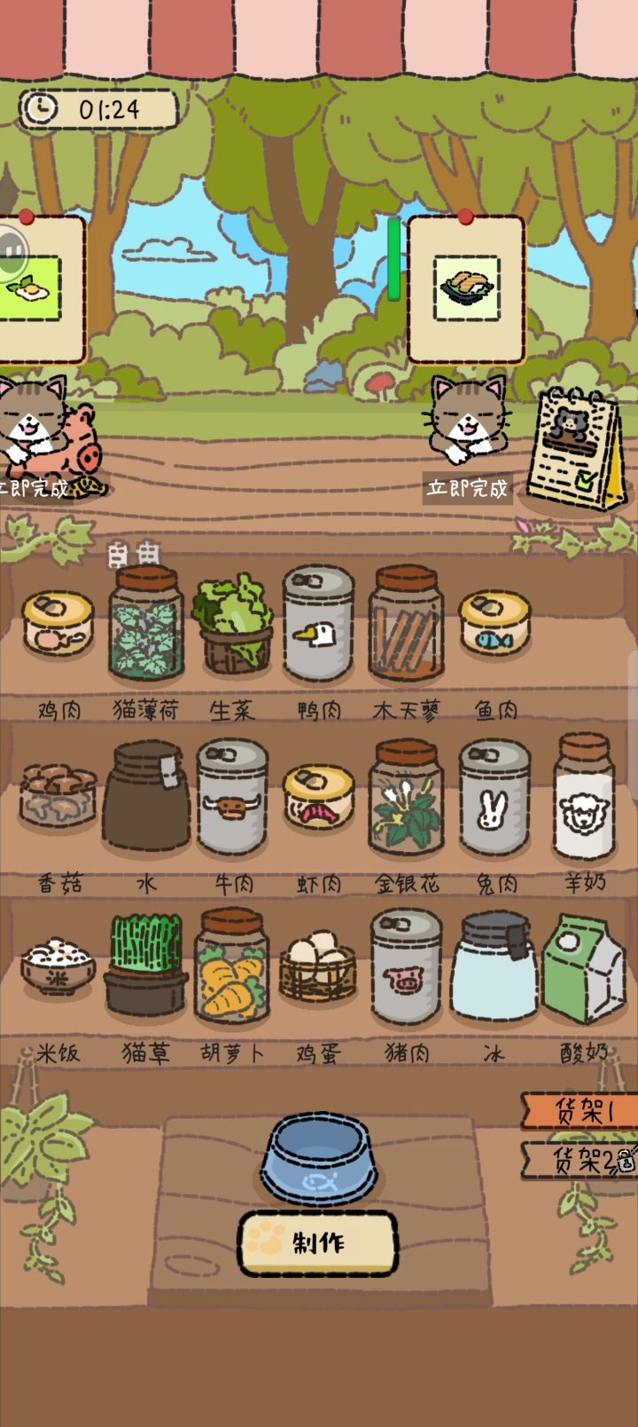 图层错啦! 1