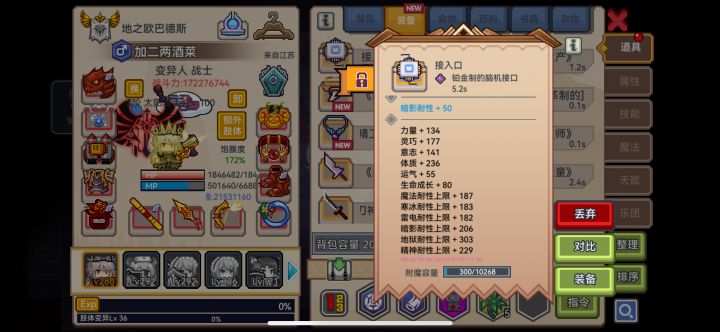 第一个橙装截图