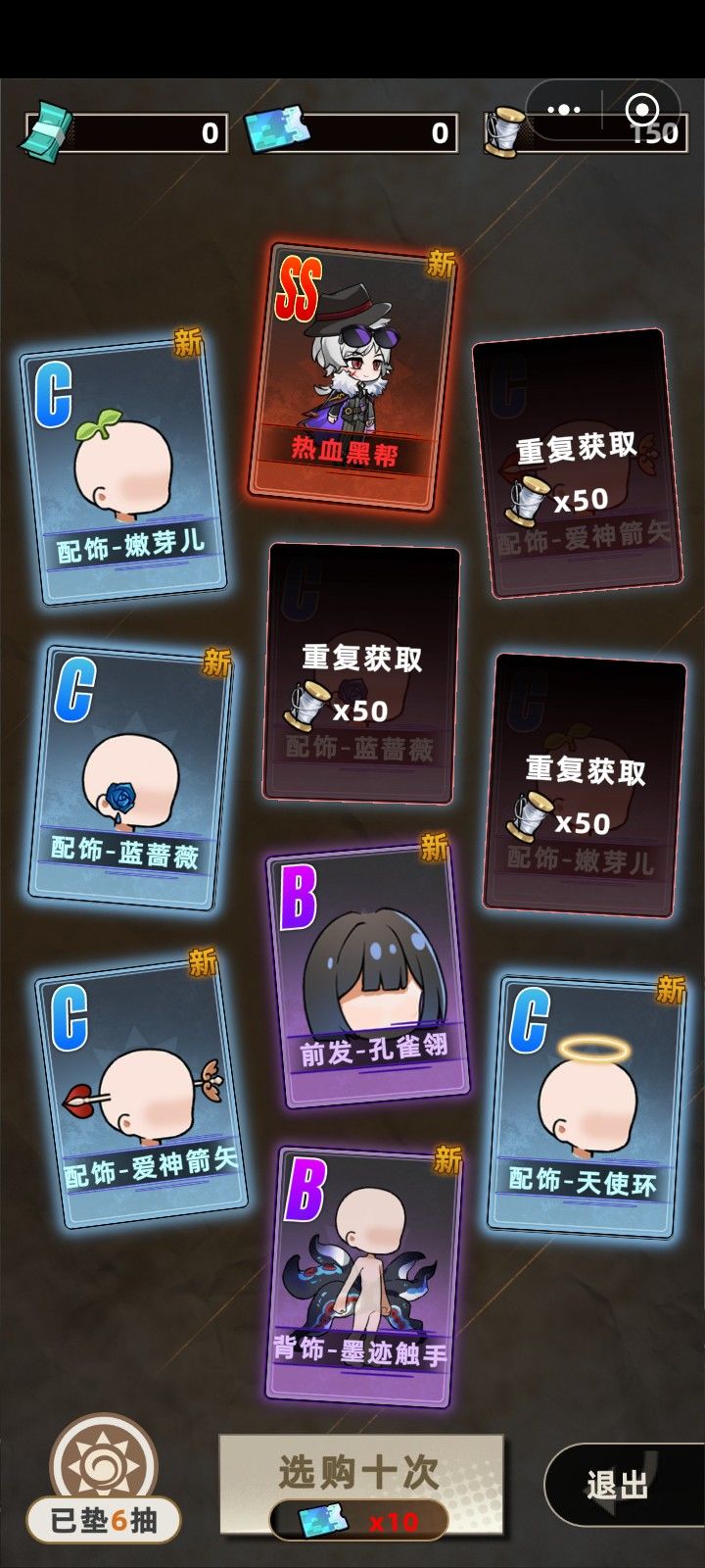 出了个欧皇现世我还在纳闷怎么回事呢结果直接中了[表情_流口水][表情_流口水]截图
