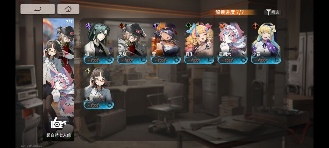 又到了非洲人时间,入游第几天? 9