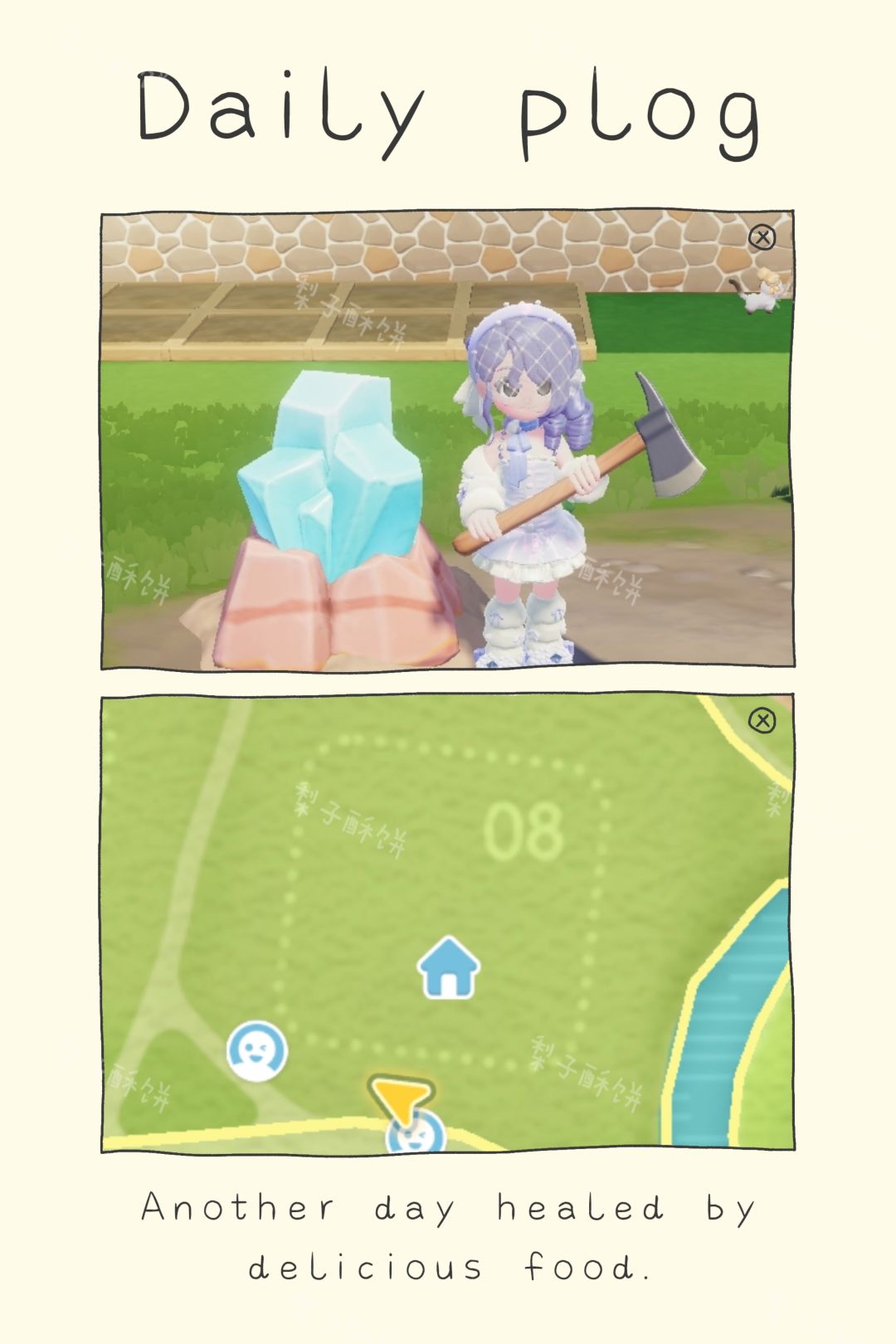 今晚有流星雨! 2