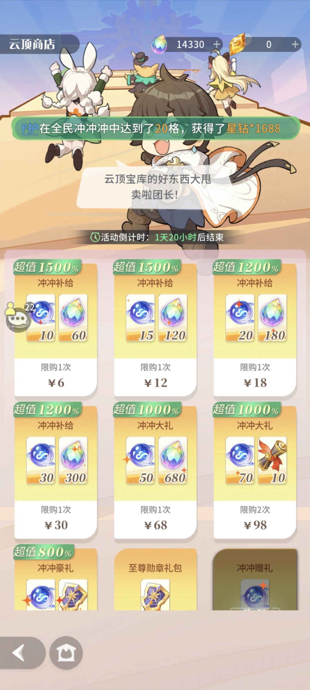 又开始改了 1