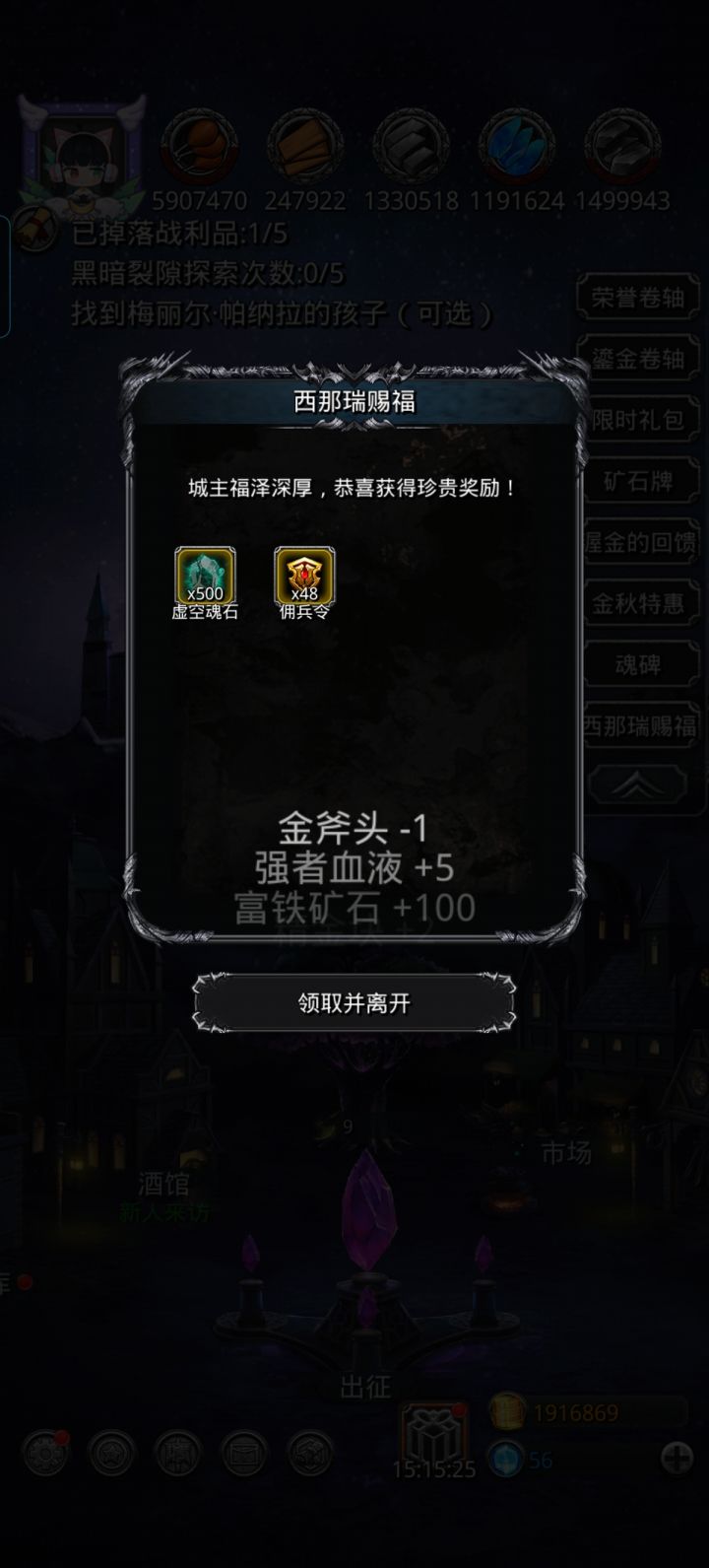 这标的概率是真的吗截图