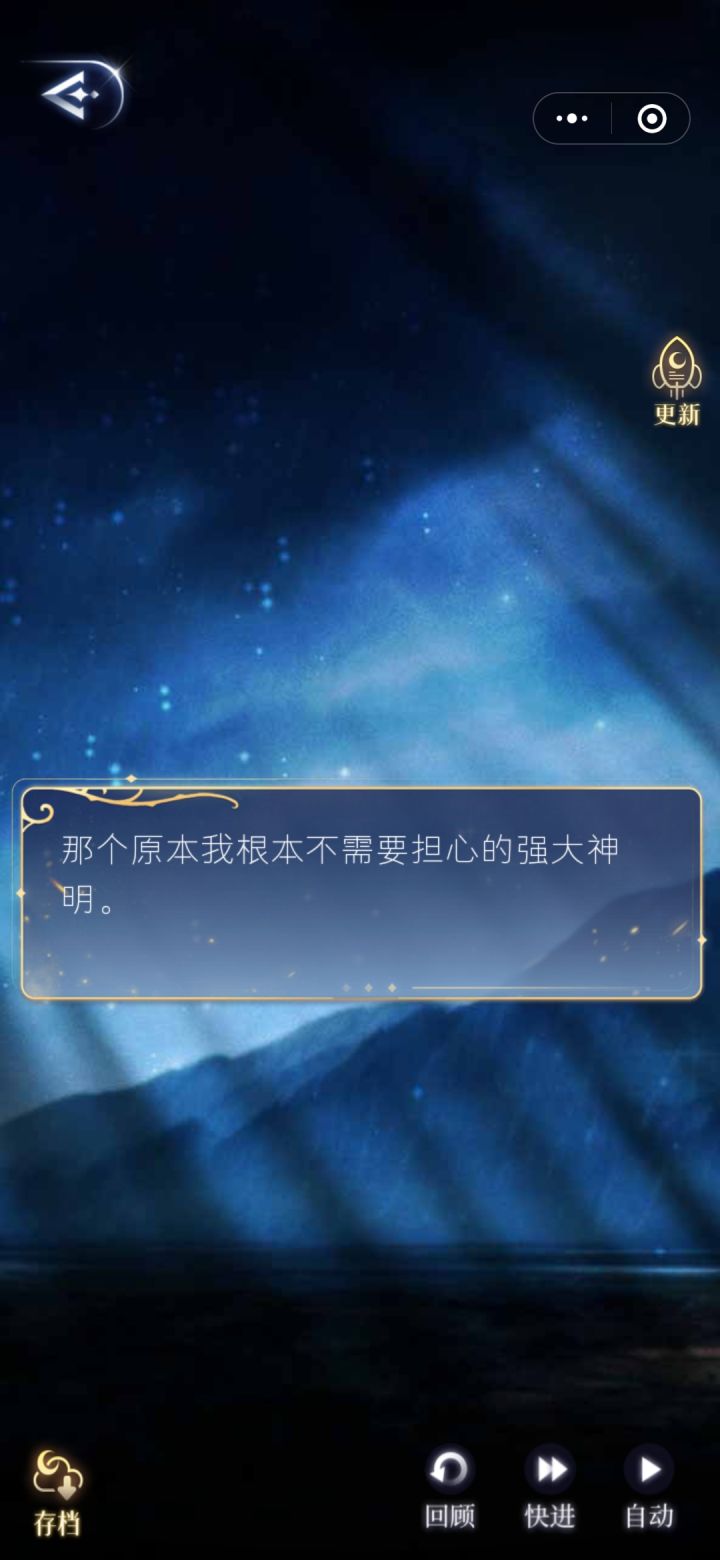 殿下!!!我喜欢你啊啊啊啊宝宝截图