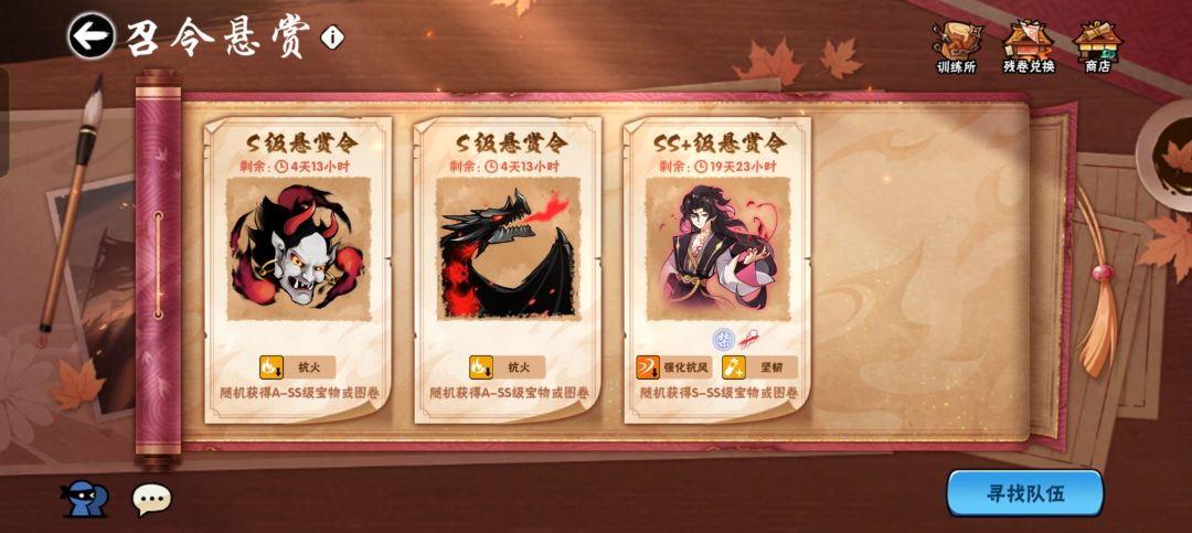 二区残心有人带吗 1