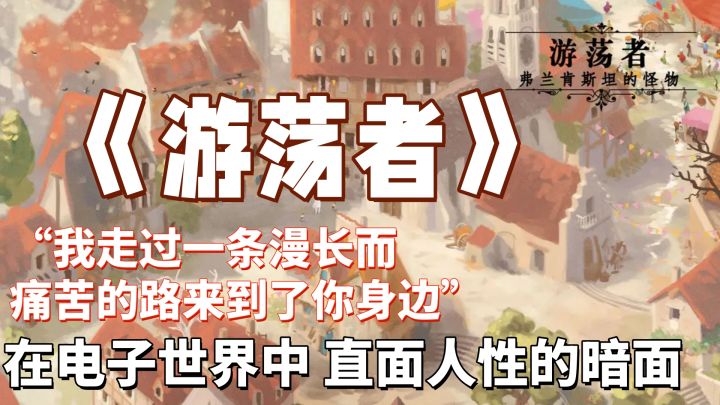 它没有输给自己却输给了可笑的偏见,谁都没有错却又错了截图
