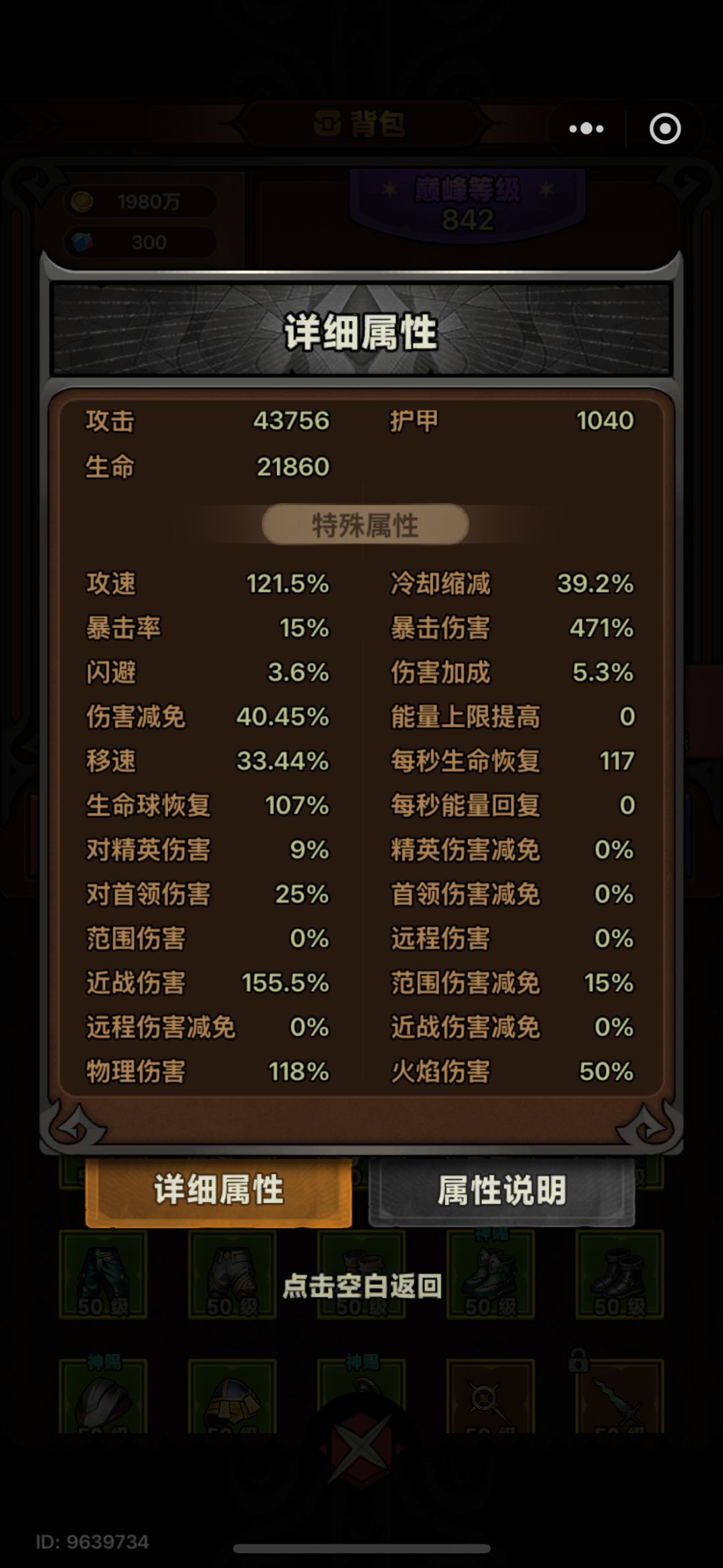 求求求求 3
