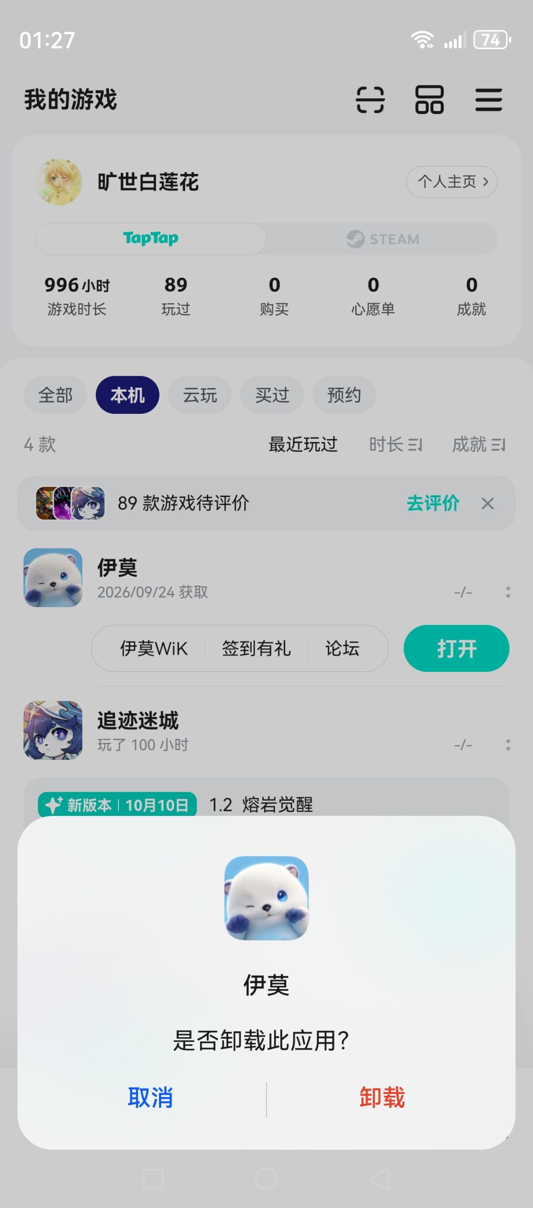 对不起,我对小红书有偏见。 1