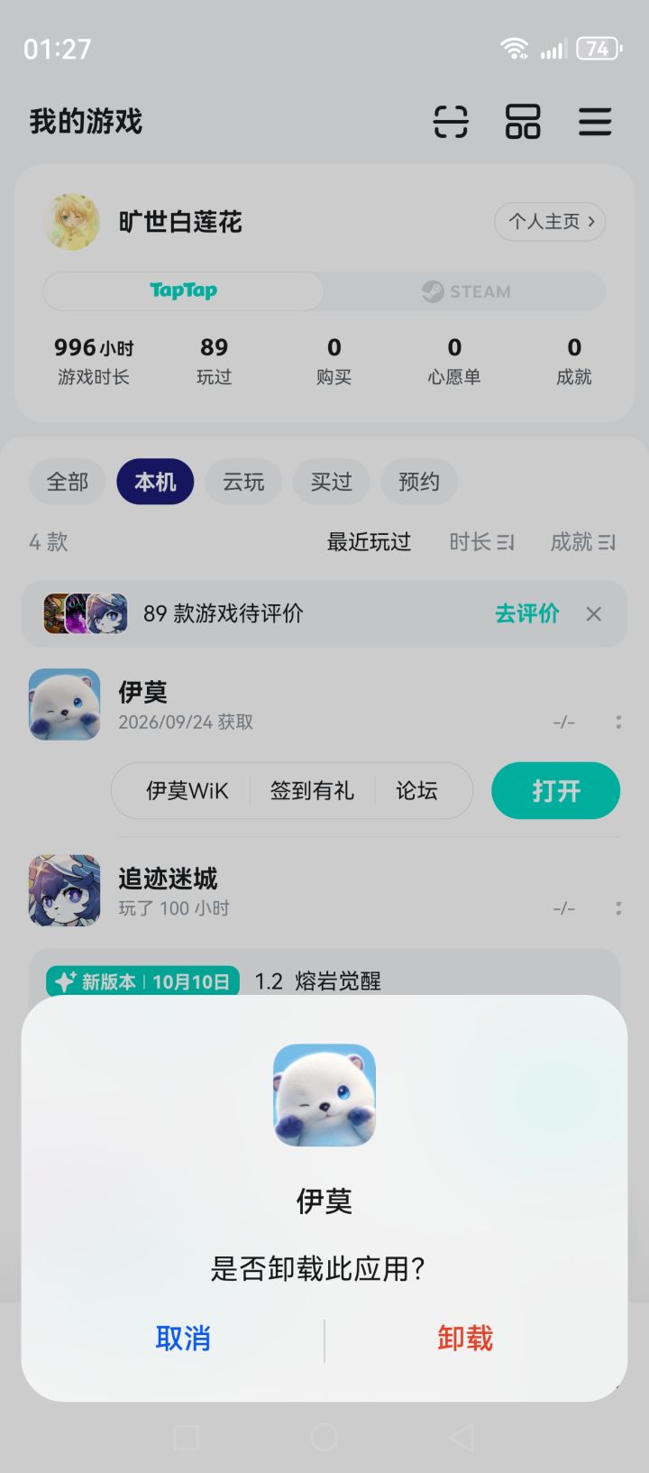 对不起,我对小红书有偏见。截图