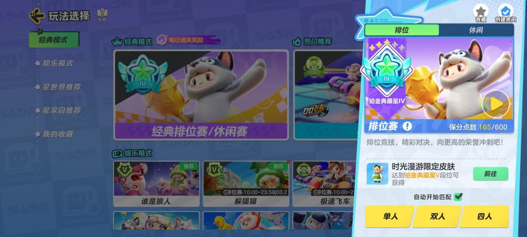 每天都要拿一把第一,这才有成就感呢 2