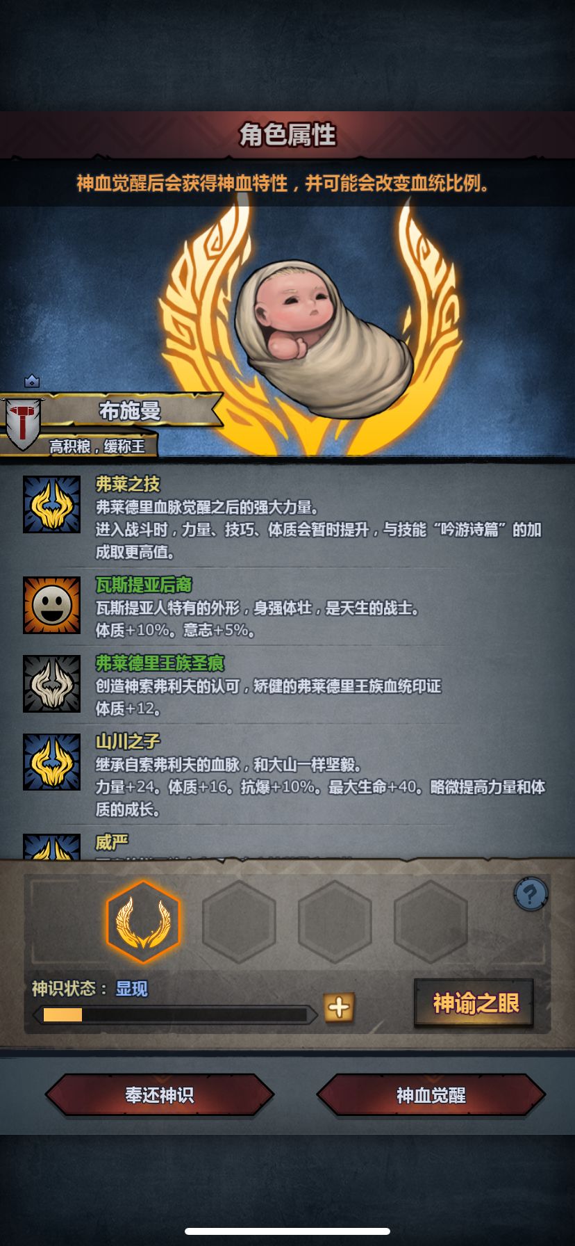 帮我看看弗莱神子怎么培养 2