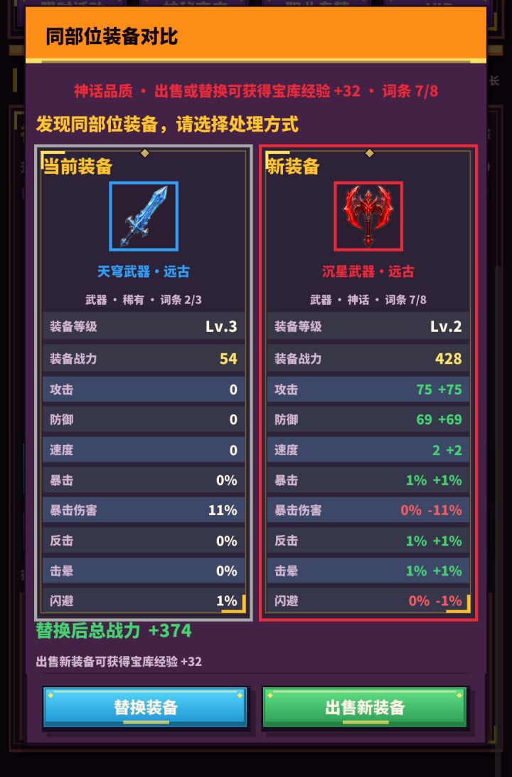 无敌 ◔.̮◔✧还有谁截图