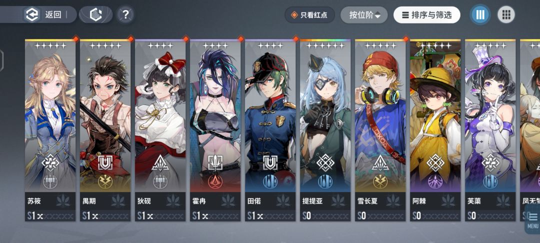 组队 3
