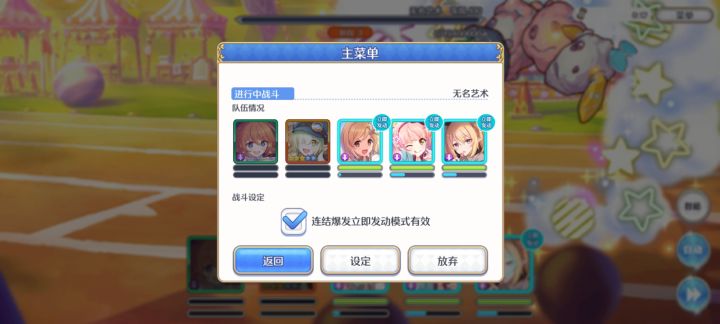 自己的活动还得是自己打截图
