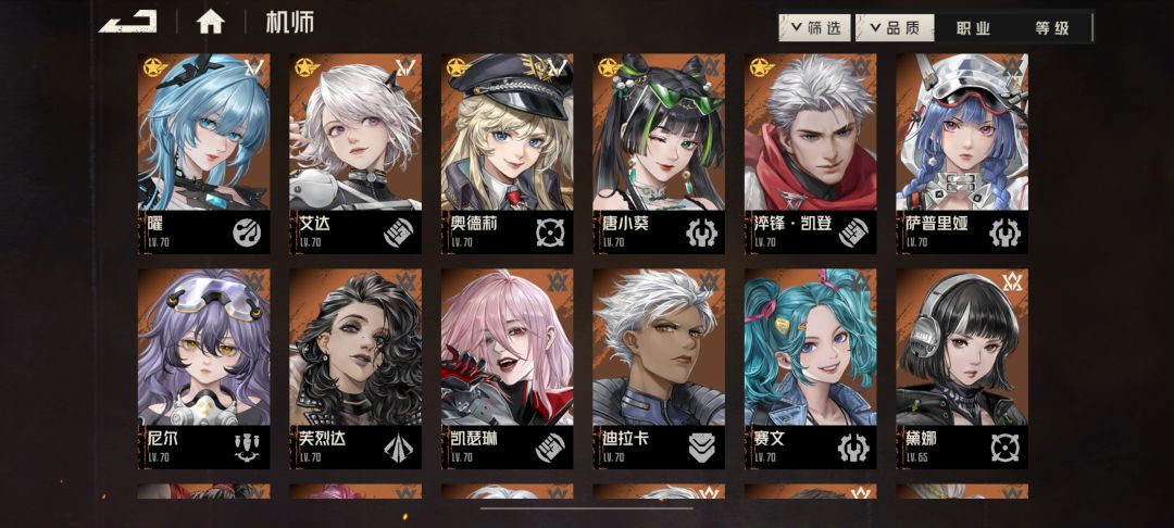 12-5-3好难打啊 2