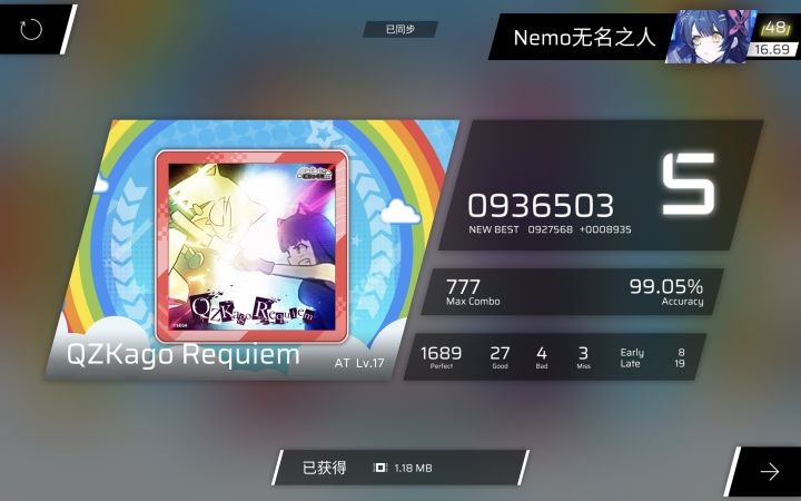 茄子ATacc99截图
