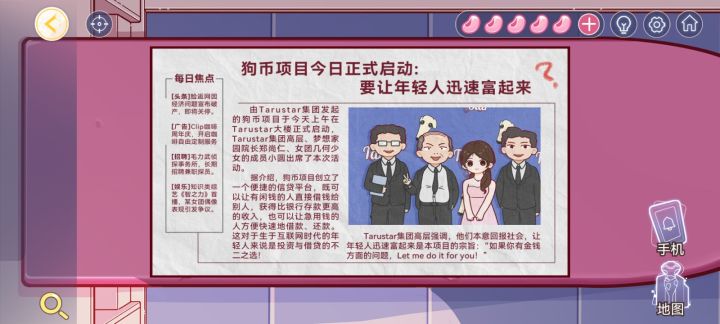 看到长鼻狗蚌埠住了截图