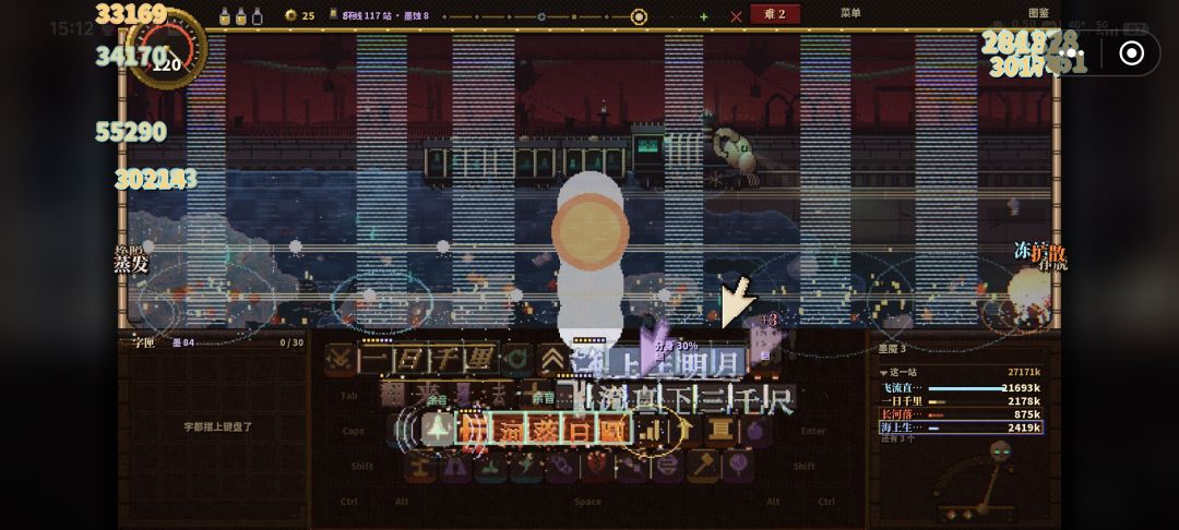 2200万伤害，难2，122站还没打完 3