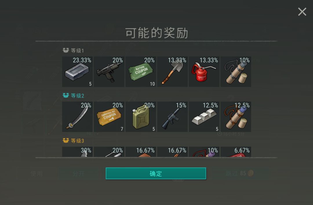 新家具只抽一档好像还行 2