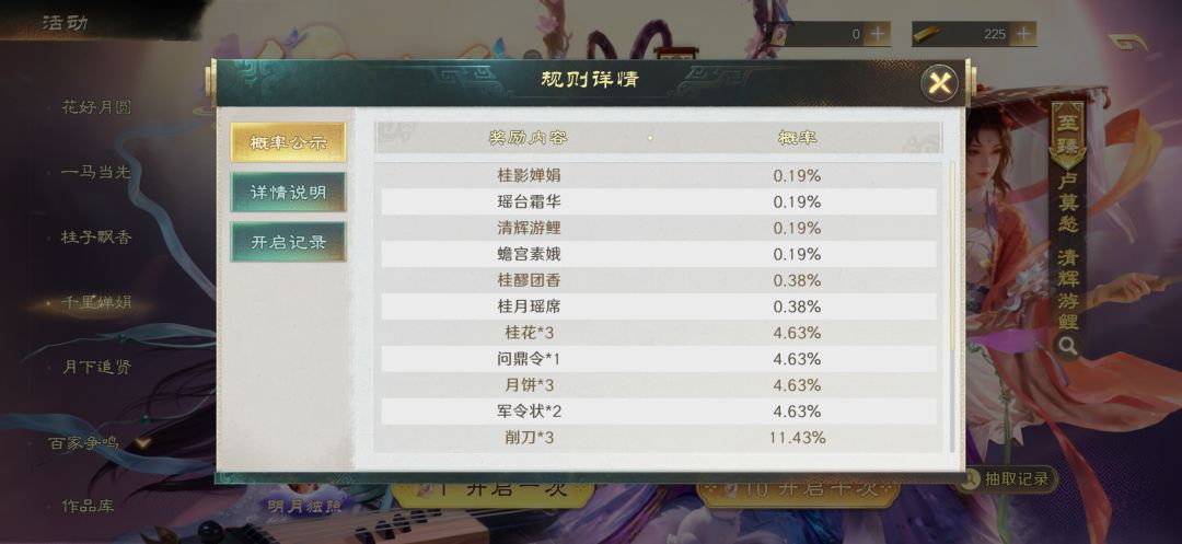 根本不是BUG,写得很明白外观也会重置保底 2