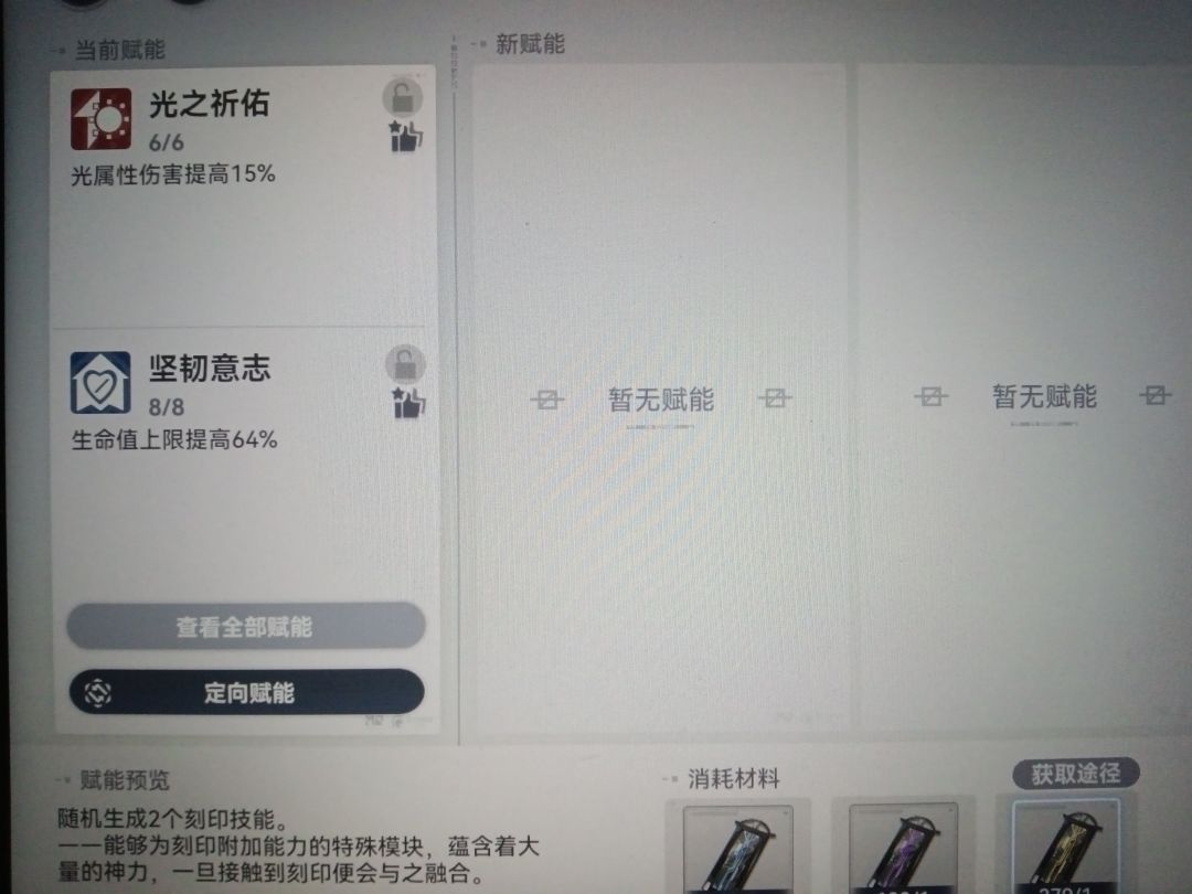 985设计师实力 3