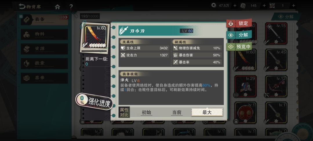 这个给金瓯可以毕业吗 1