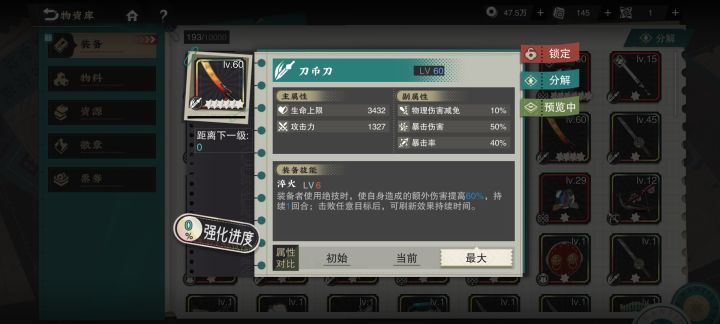 这个给金瓯可以毕业吗截图