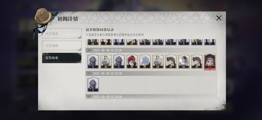 这个游戏up池没有保底的么 1