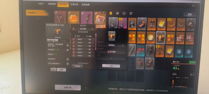 玩了几个赛季,第一次爆这么贵的截图