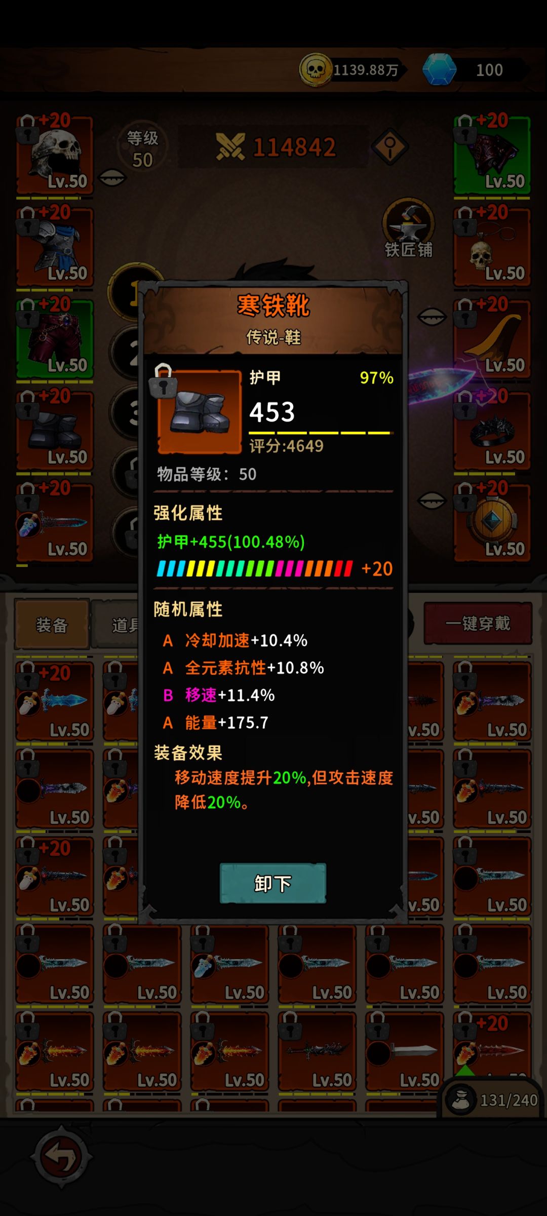 深渊极致输出 11