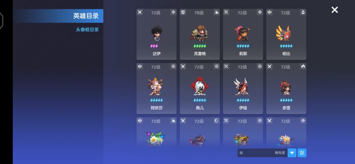 很久没玩了,现在什么值得养!截图
