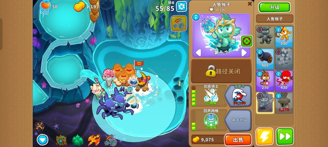 本期困难征程攻略（岛4） 8
