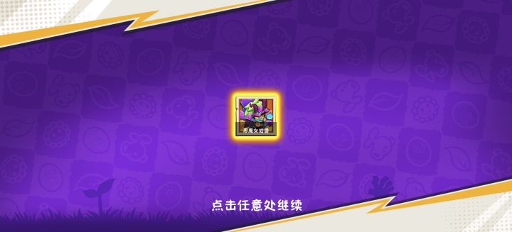 那么容易出吗?截图