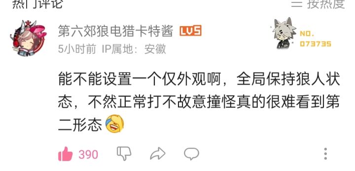 车手凛帅爆了截图