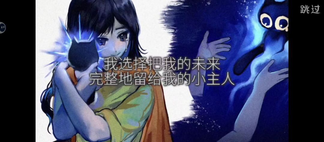 我的未来没有“未来”了😭😭😭 2