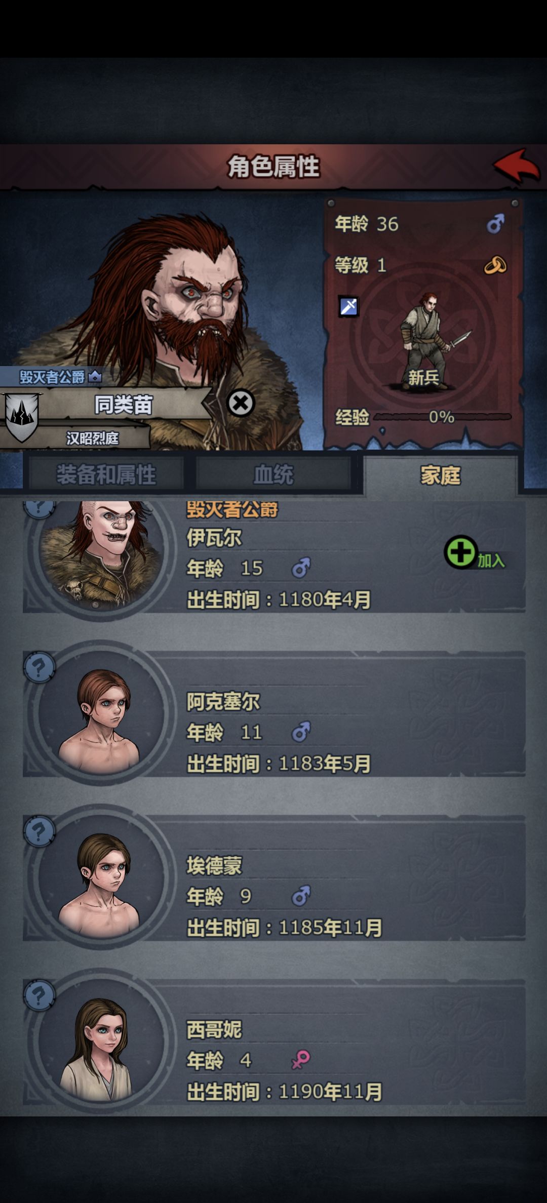 胃潴留你都对我的号做了什么？ 5