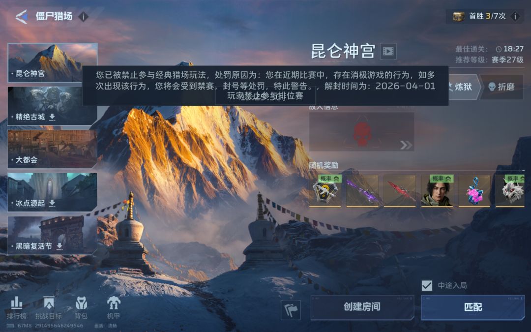 如图,你逆战未来真会检测啊 1