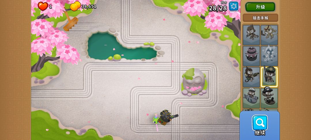高挑 1