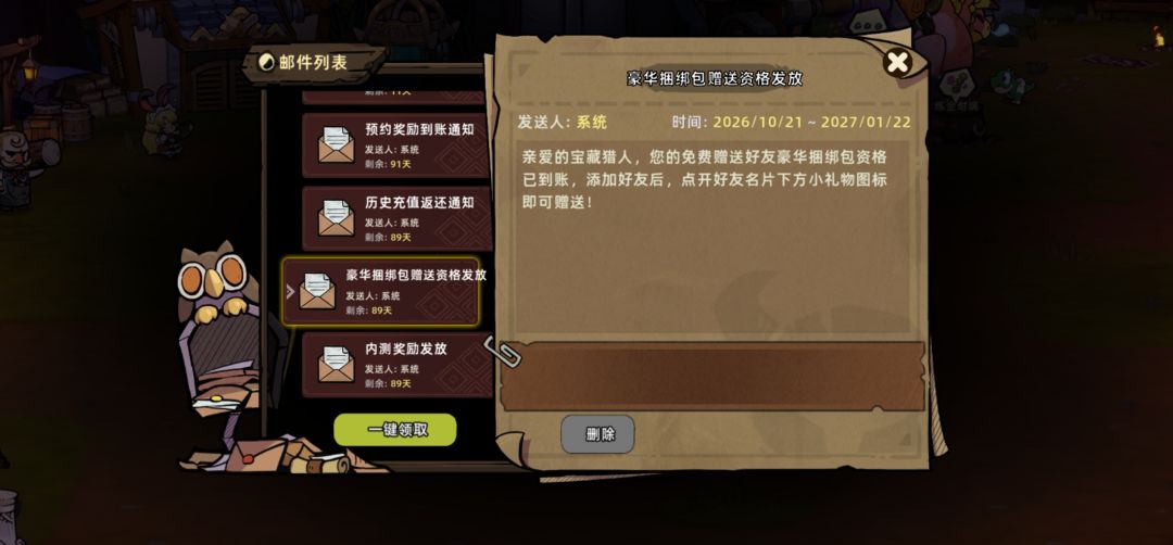 这个干嘛使的 1